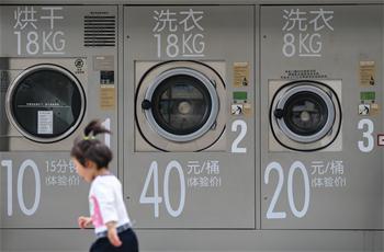 “共用”洗衣機亮相上海街頭