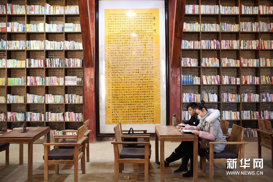 （新春走基层）（7）乡村里的窑洞书馆