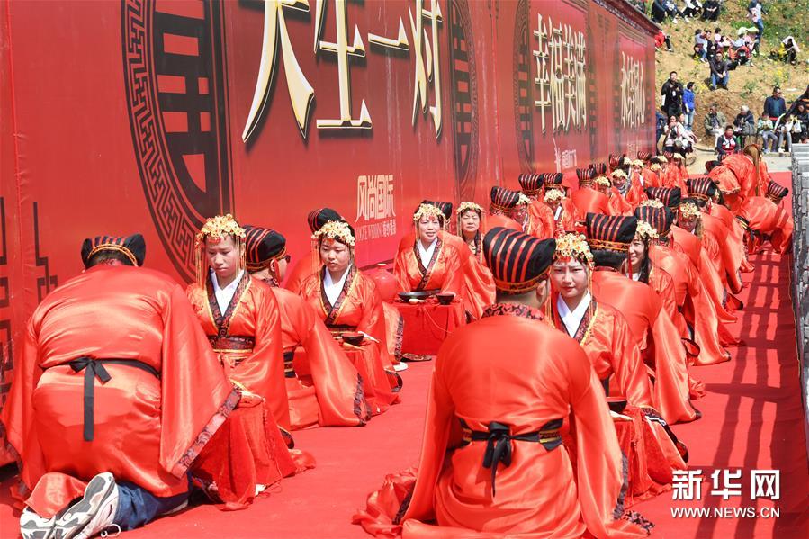 #（社会）（3）湖北襄阳举办汉式集体婚礼