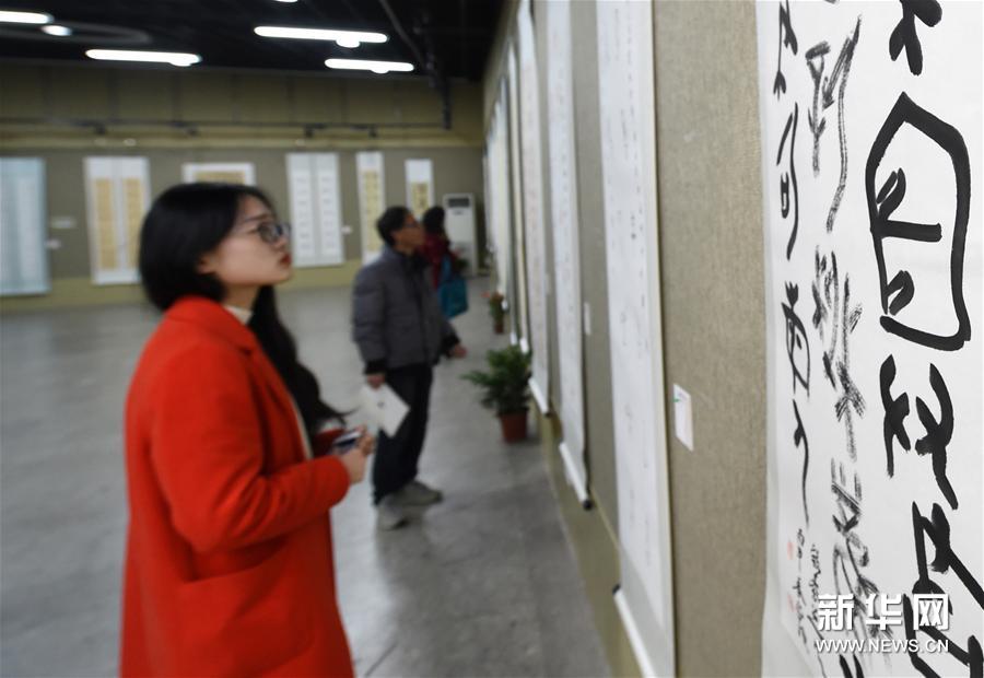 （文化）（2）国际甲骨文书法艺术展在南京举行