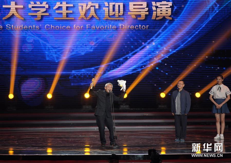 （文化）（1）第24届北京大学生电影节颁奖典礼在京举行