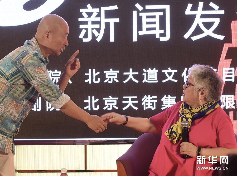 （文化）（3）2017北京喜剧艺术节将于10月开幕
