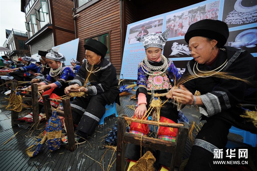 （文化）（1）贵州剑河仰阿莎文化活动周开幕