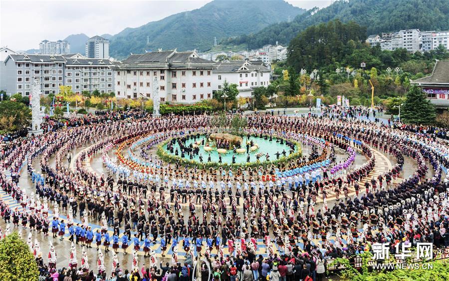 （文化）（7）贵州剑河仰阿莎文化活动周开幕