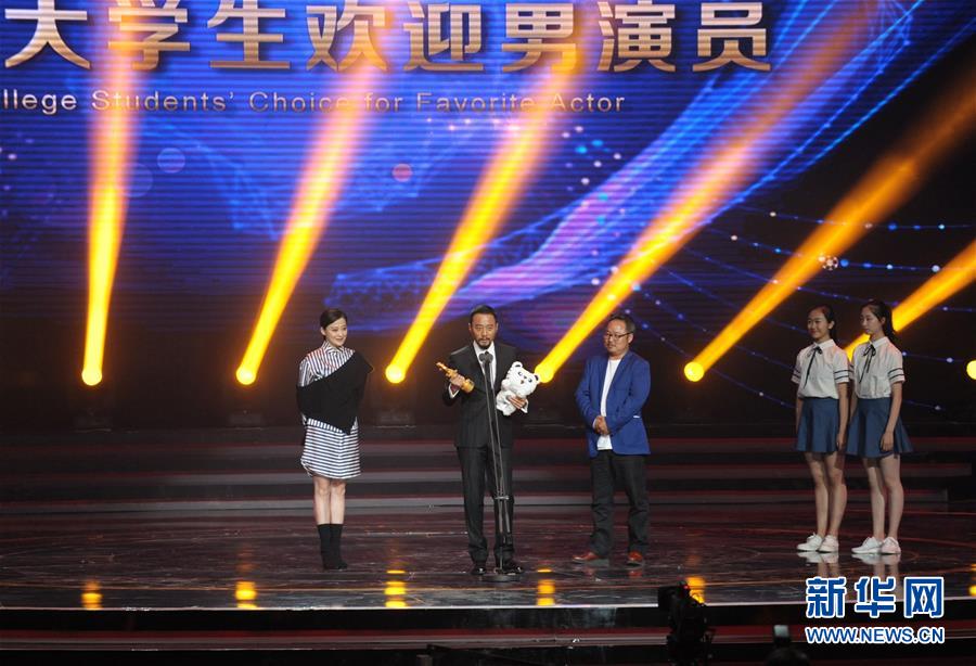 （文化）（2）第24届北京大学生电影节颁奖典礼在京举行