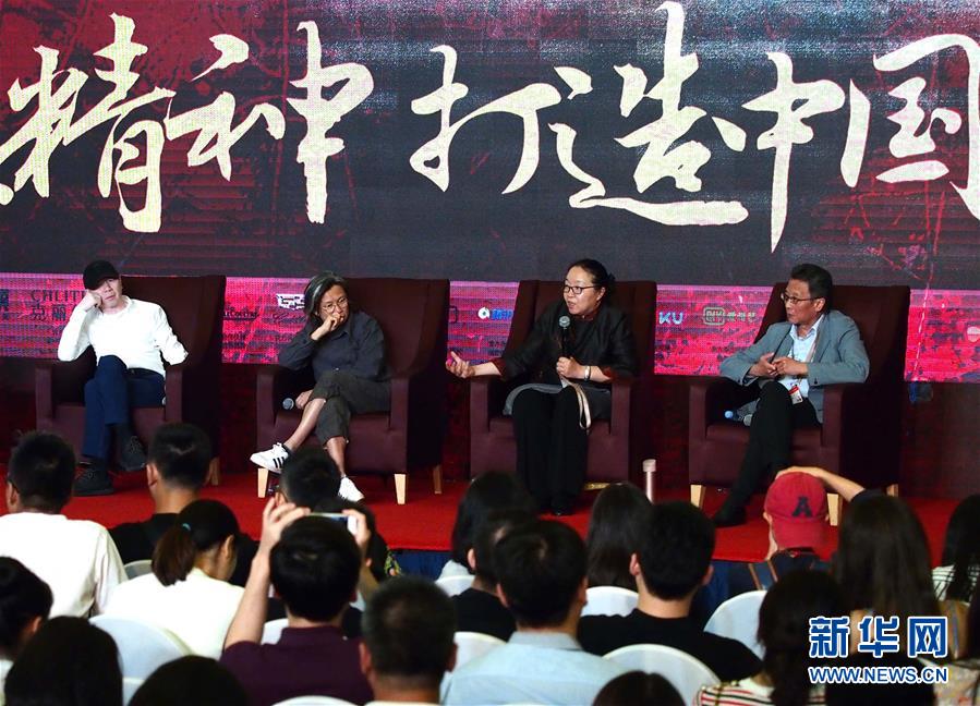 （文化）（1）上海国际电影节举办金爵电影论坛