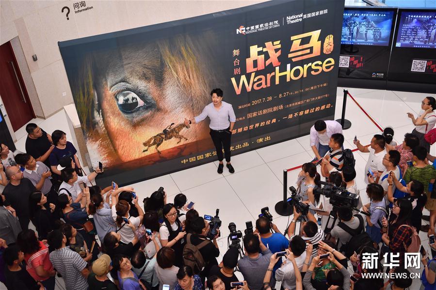 （文化）（1）舞台剧《战马》中文版开启第三轮驻场演出 