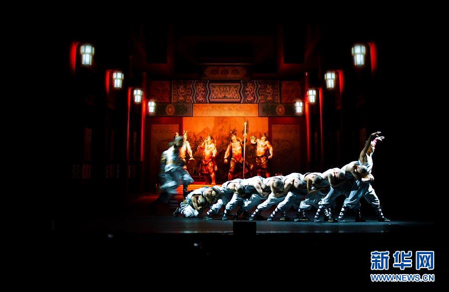 （国际）（3）中国京剧及武术演出为“中欧旅游年”开幕预热