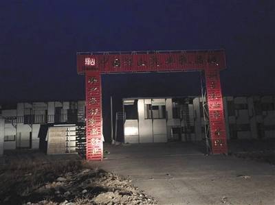 3月26日，位于沈阳市康平县的辉山乳品城，大门后面的简易板房多处破损。摄影/新京报记者 朱星