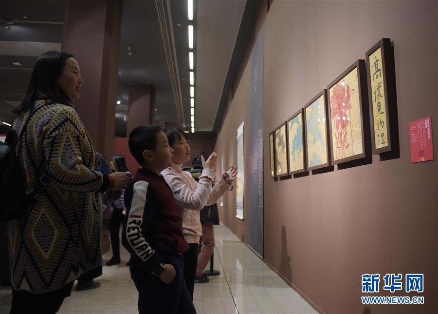 （新华视界）（3）中国美术馆、香港大学举办“莲莲吉庆——饶宗颐教授荷花书画巡回展” 