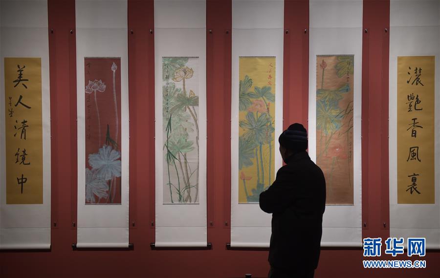 （新华视界）（4）中国美术馆、香港大学举办“莲莲吉庆——饶宗颐教授荷花书画巡回展” 
