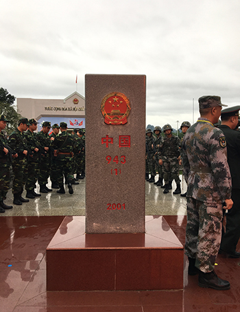 中越两军第五次边境高层会晤圆满落幕