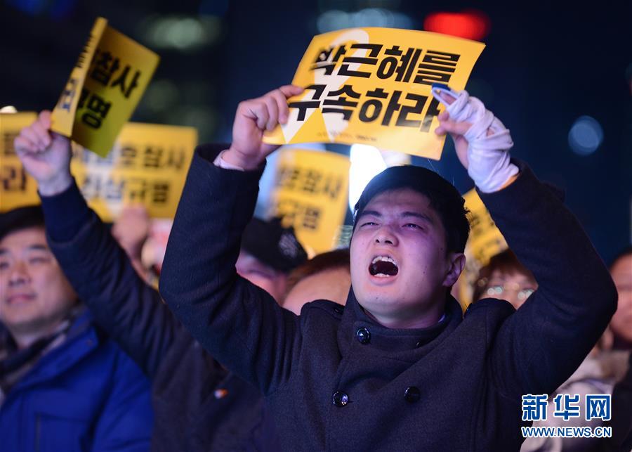 （国际）（2）支持弹劾朴槿惠的韩国民众在首尔集会