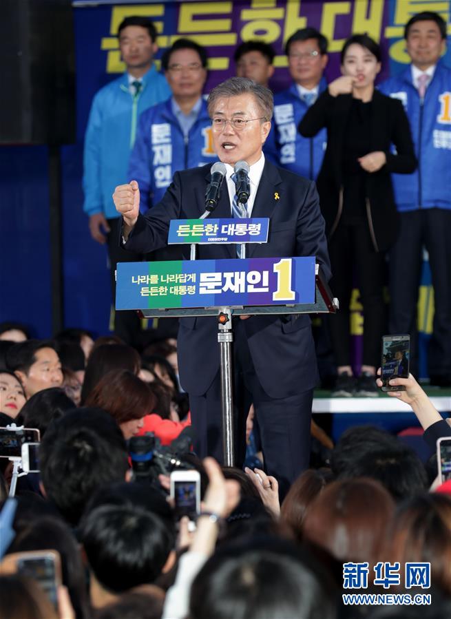 （国际）（3）韩国大选民调显示文在寅扩大领先优势
