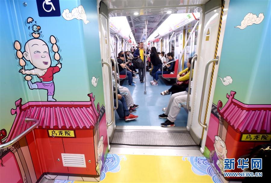 （文化）（7）杭州地铁穿上“动漫”装