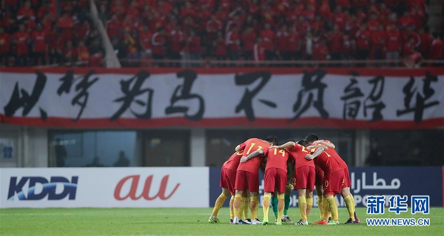 （体育）（31）足球——世预赛：中国队战胜韩国队