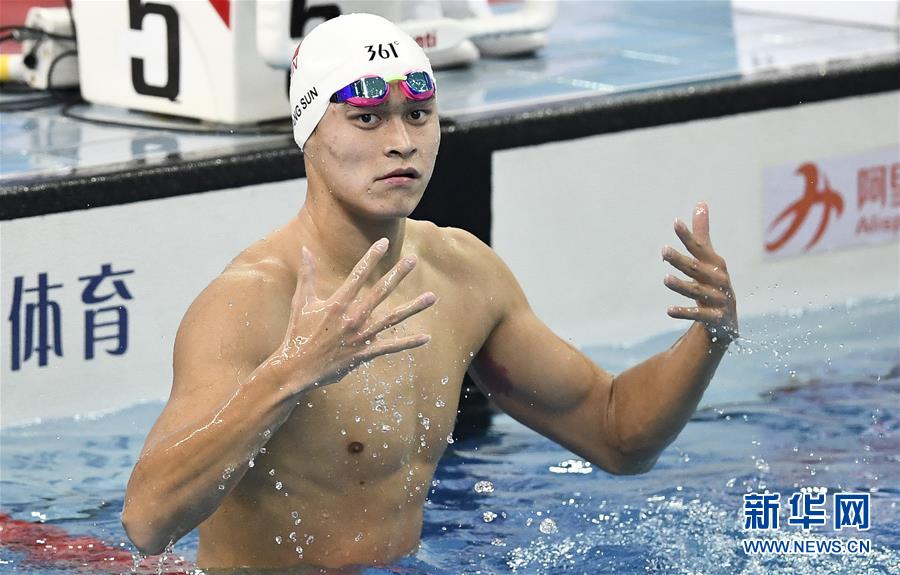 （体育）（3）游泳——全国冠军赛：孙杨获男子1500米自由泳冠军