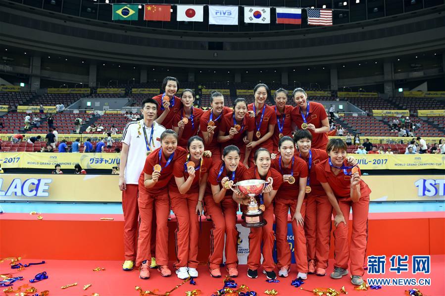 （体育）（3）排球——中国女排夺得大冠军杯赛冠军