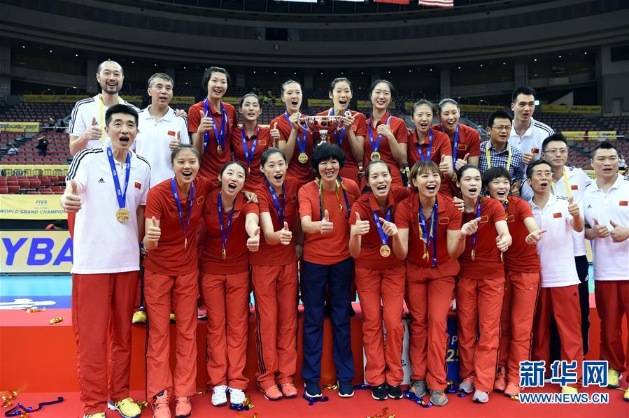 （体育）（7）排球——中国女排夺得大冠军杯赛冠军