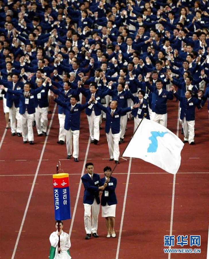 （体育·专题）（4）朝韩两国携手运动场