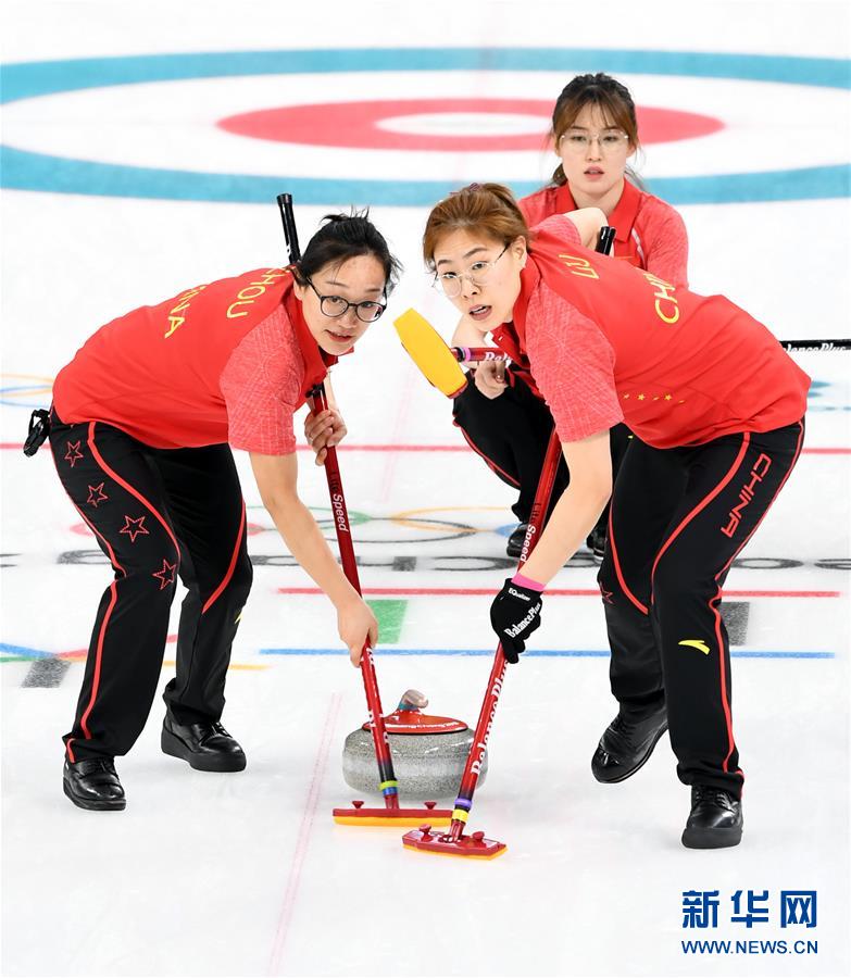 (冬奥会)(7)冰壶——女子组:中国队不敌美国队
