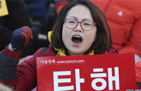 韓國“挺樸”“反樸”民眾分別舉行集會