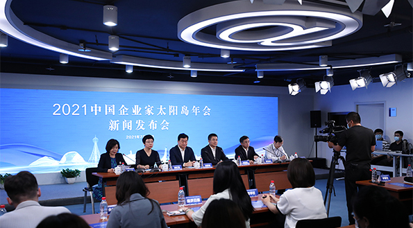 “城媒攜手”聚力同行 2021中國企業家太陽島年會將于8月舉行