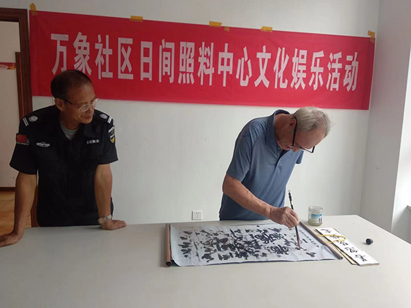 河南许昌市积极推进养老服务项目建设