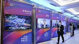 深圳全球招商大会：8790亿元背后的“高质量发展新机遇”