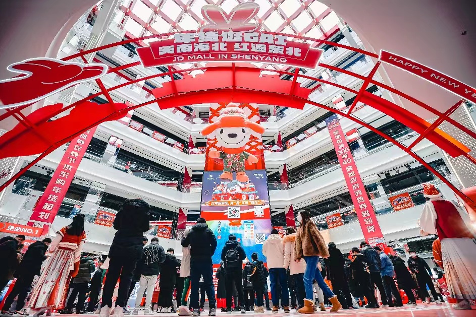 重庆：节日购物“日常化” 服务消费升级明显
