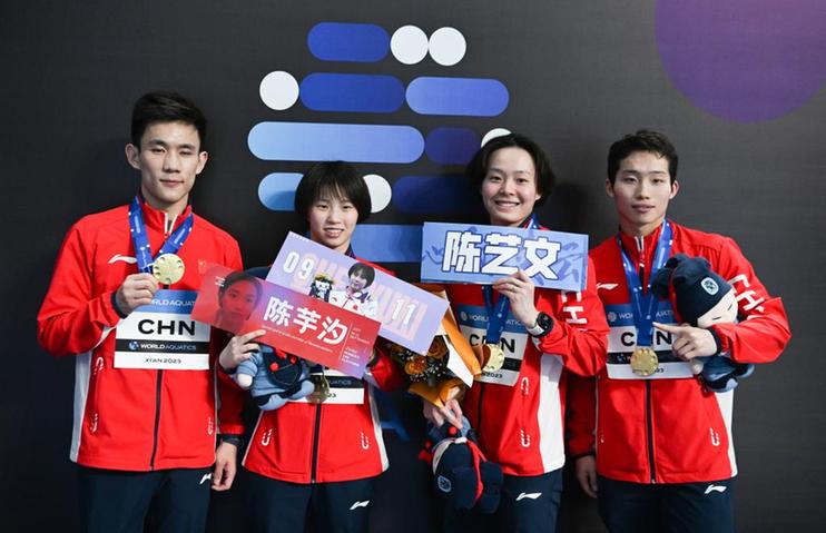 跳水——世界杯西安站：中國隊混合團體奪冠