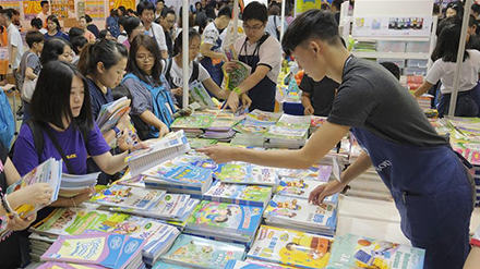 香港聯合出版集團將攜320多種新書亮相香港書展