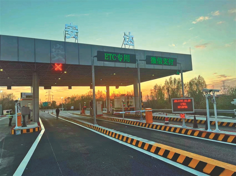 黑龙江省首个全场景全覆盖智慧收费站建成通车