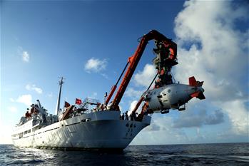中国海洋探索走向纵深